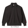 Healthknit / クラシックスウェット 衿付きハーフジップ 長袖