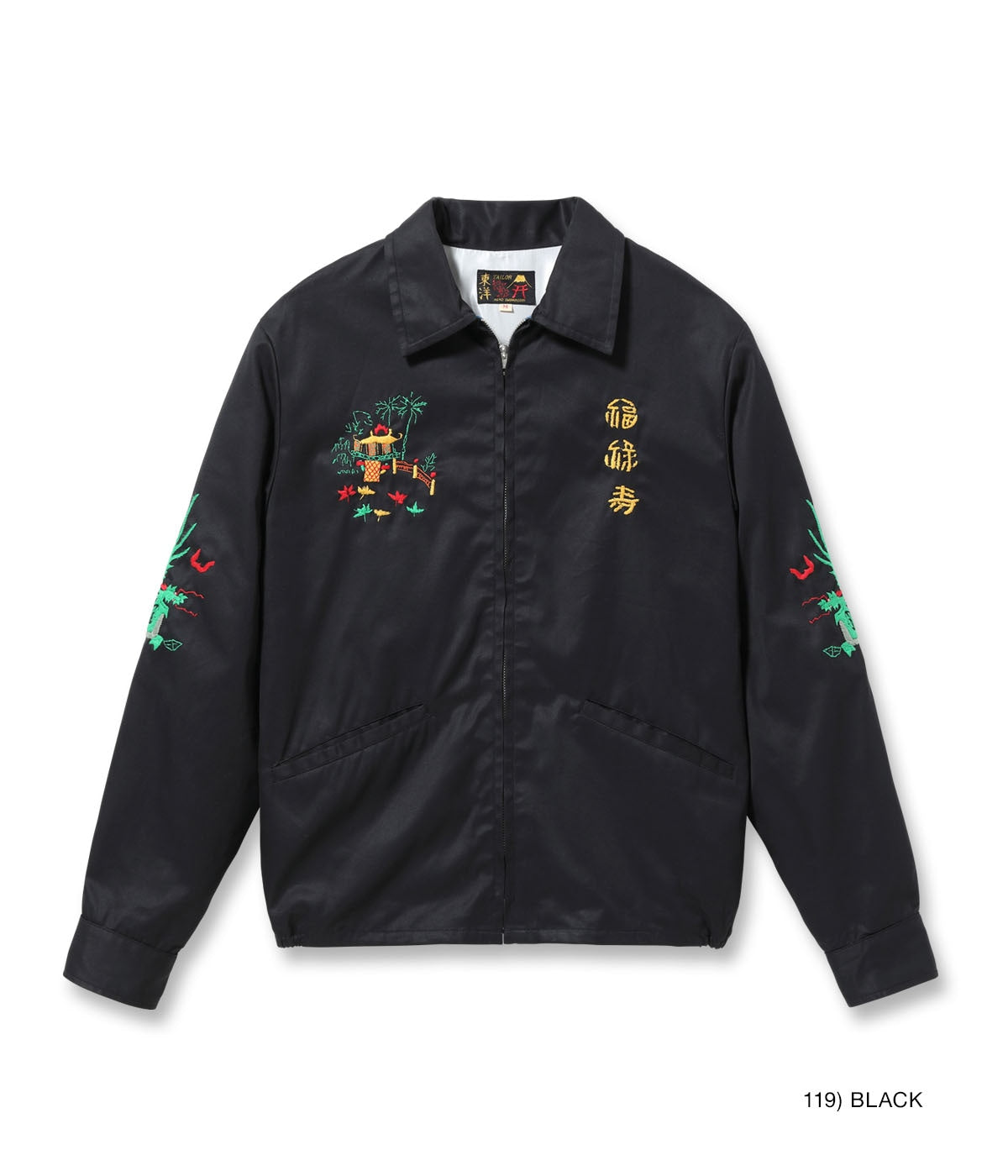 TAILOR TOYO / Lot No. TT15796 / Mid 1960s Style Cotton Vietnam Jacket “VIETNAM PANTHER”