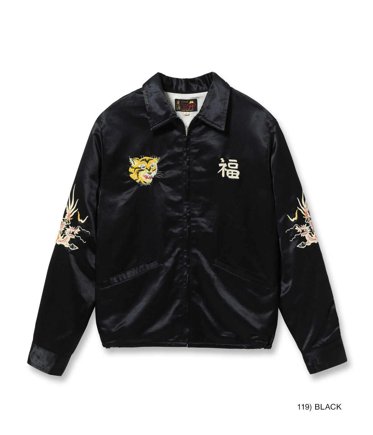 TAILOR TOYO / Lot No. TT15798 / Mid 1960s Style Satin Vietnam Jacket “VIET-NAM MAP”