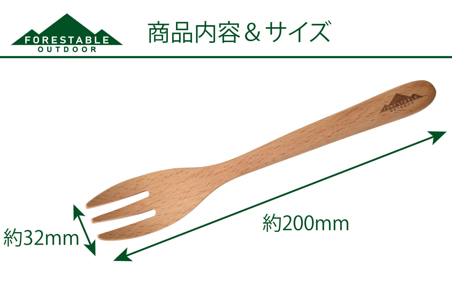 FORESTABLE / FORESTABLE フォークL