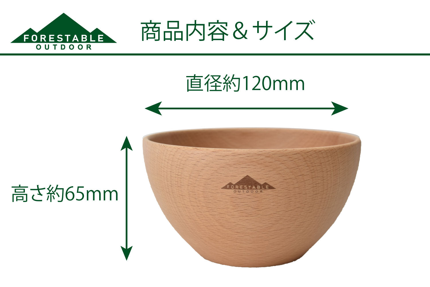 FORESTABLE / FORESTABLE スープボウル
