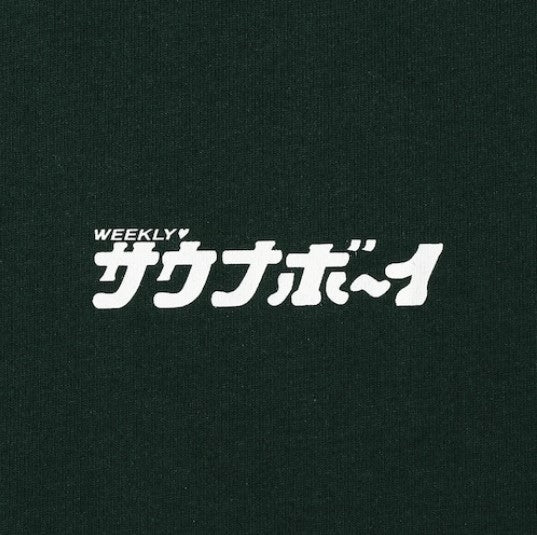 サウナボーイ  /  ロッカーキー S / S Tシャツ