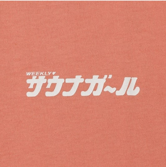 サウナボーイ  / サウナガール ロッカーキー S / S Tシャツ