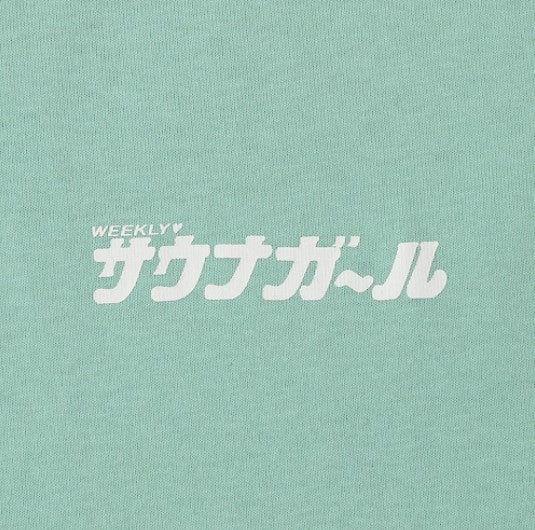 サウナボーイ  / サウナガール ロッカーキー S / S Tシャツ