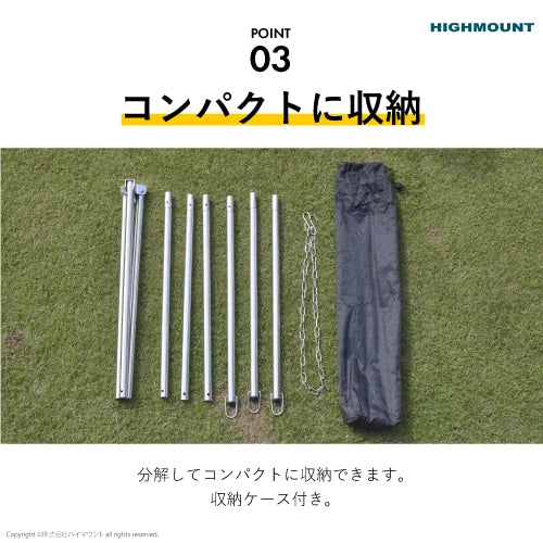 HIGHMOUNT / マルチトライポッド