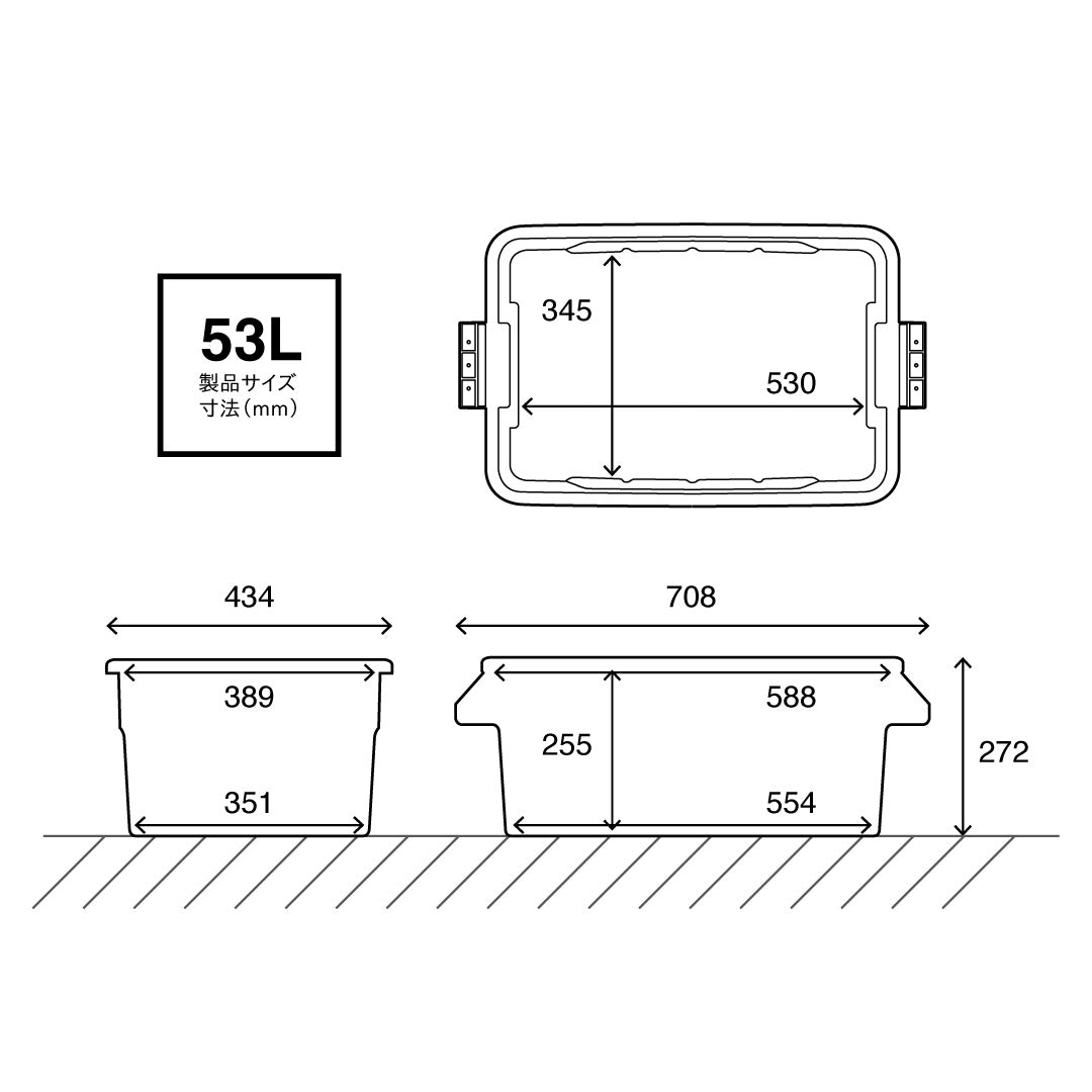 THOR /  Large Totes With Lid  53L