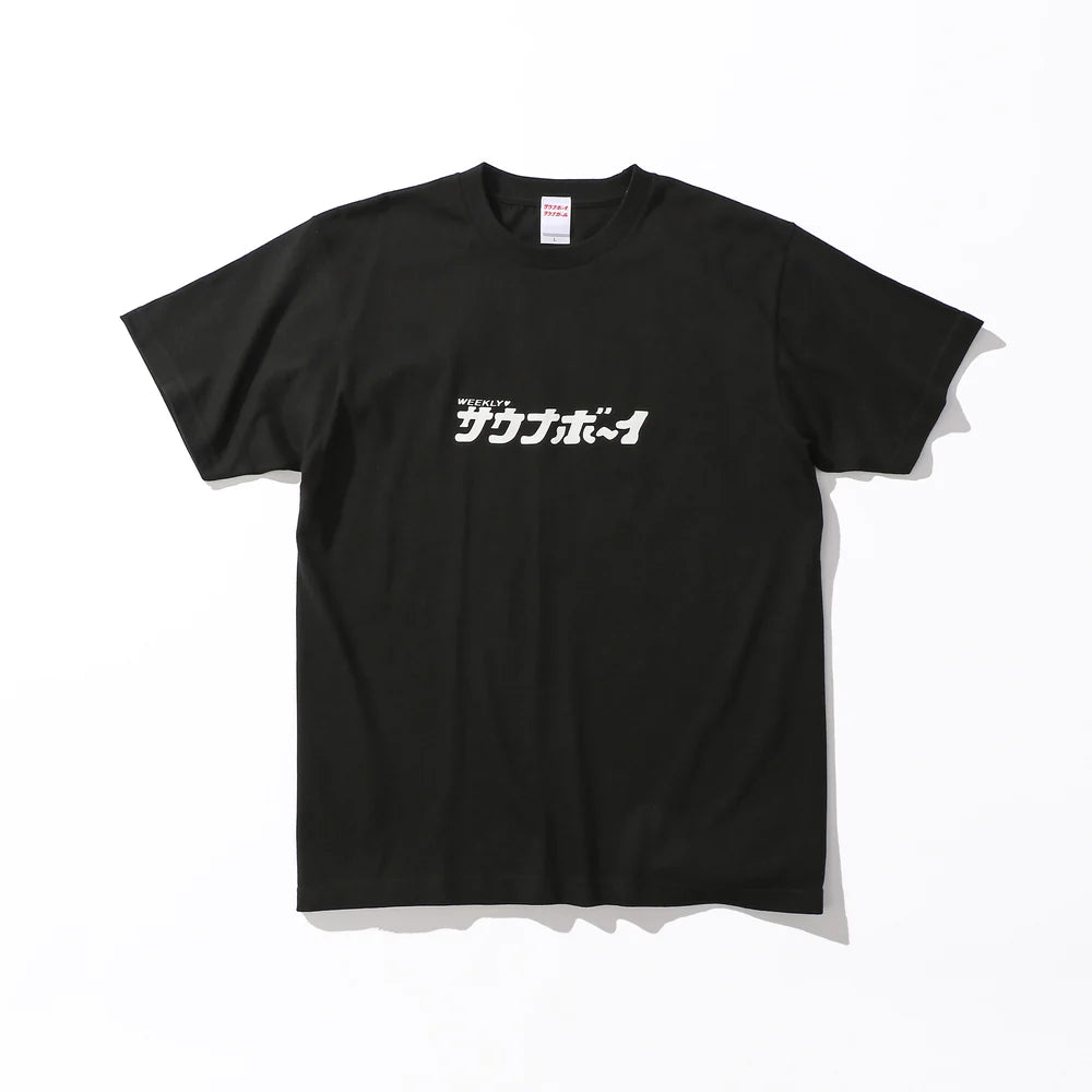 サウナボーイ / サウナボーイロゴTシャツ