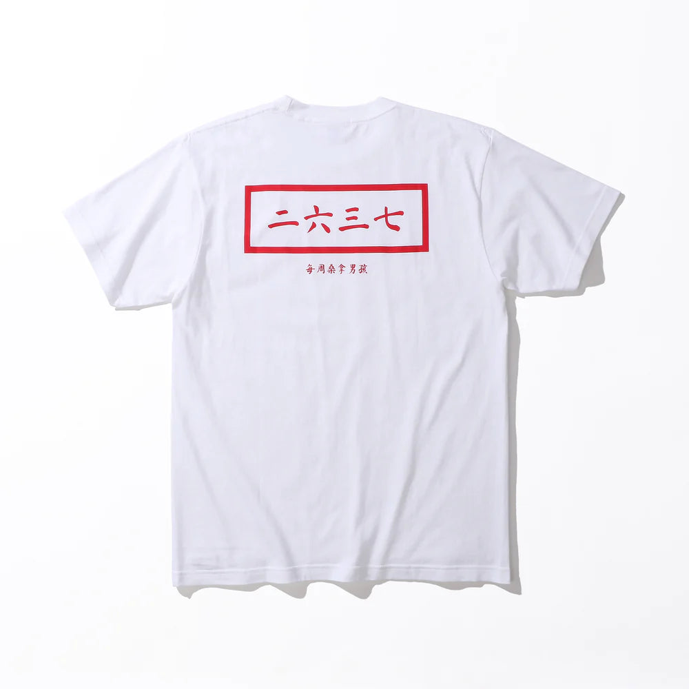 サウナボーイ  /  ボーイ中華風Tシャツ