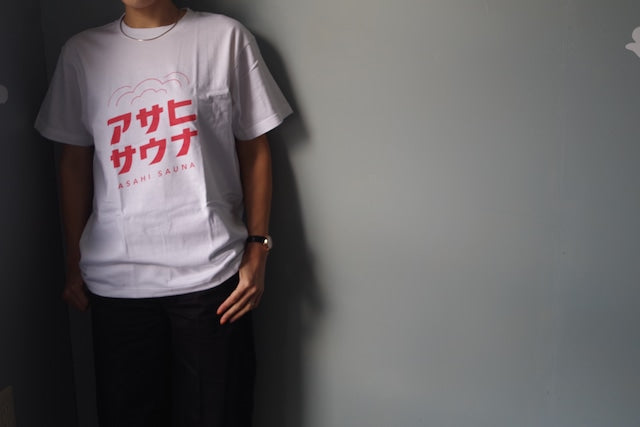 アサヒサウナ/大きなロゴTシャツ(ホワイト)