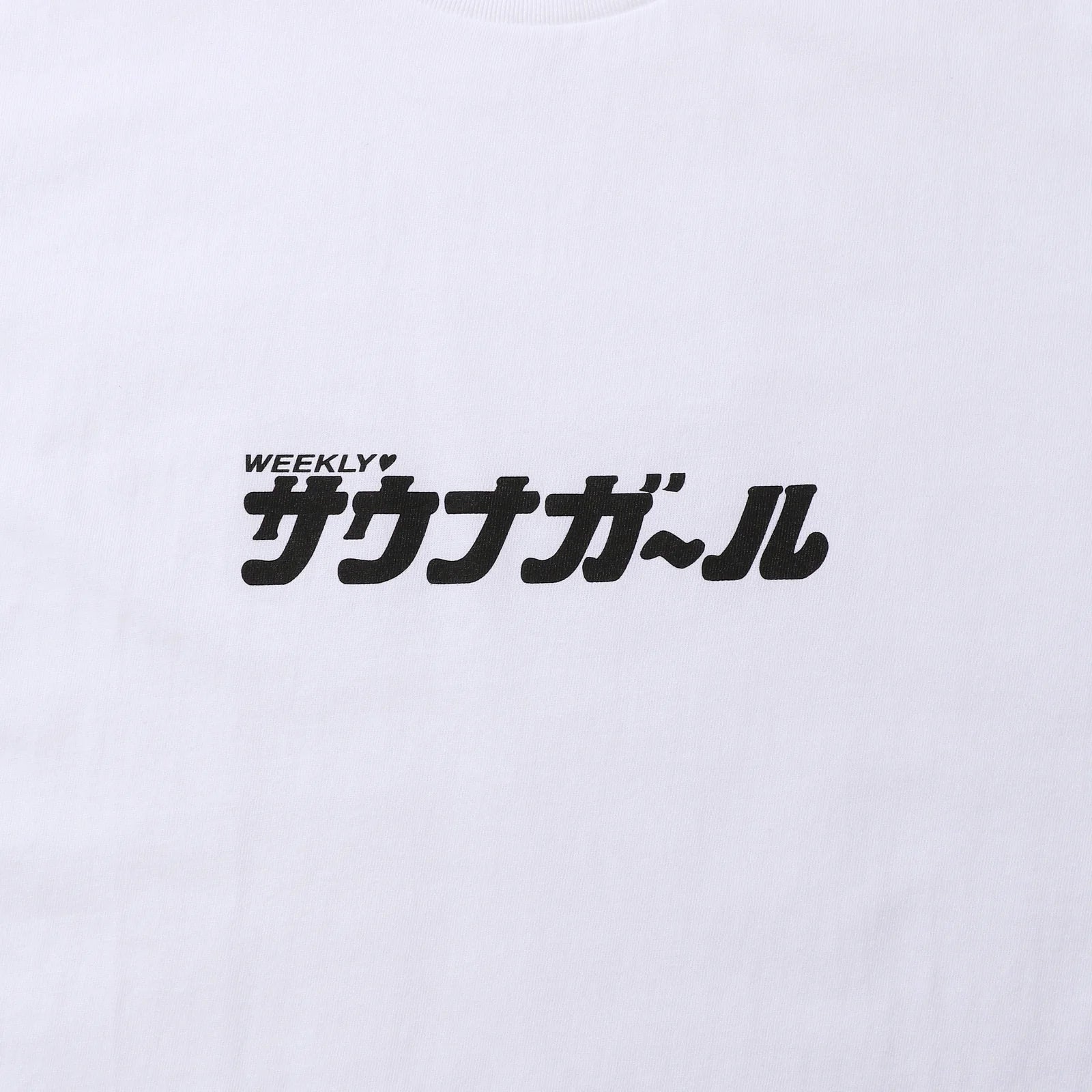 サウナボーイ / サウナガールロゴTシャツ