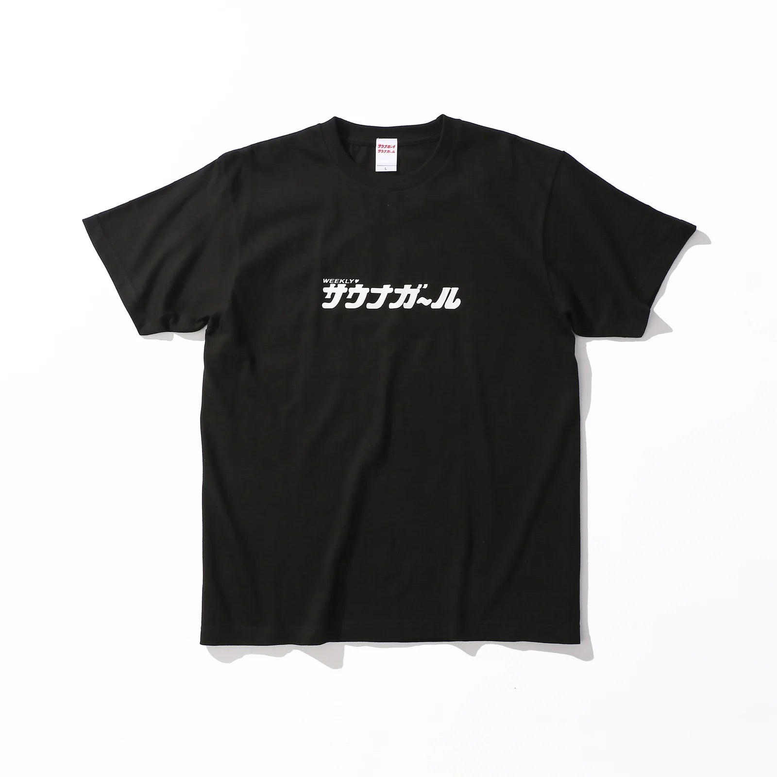 サウナボーイ / サウナガールロゴTシャツ