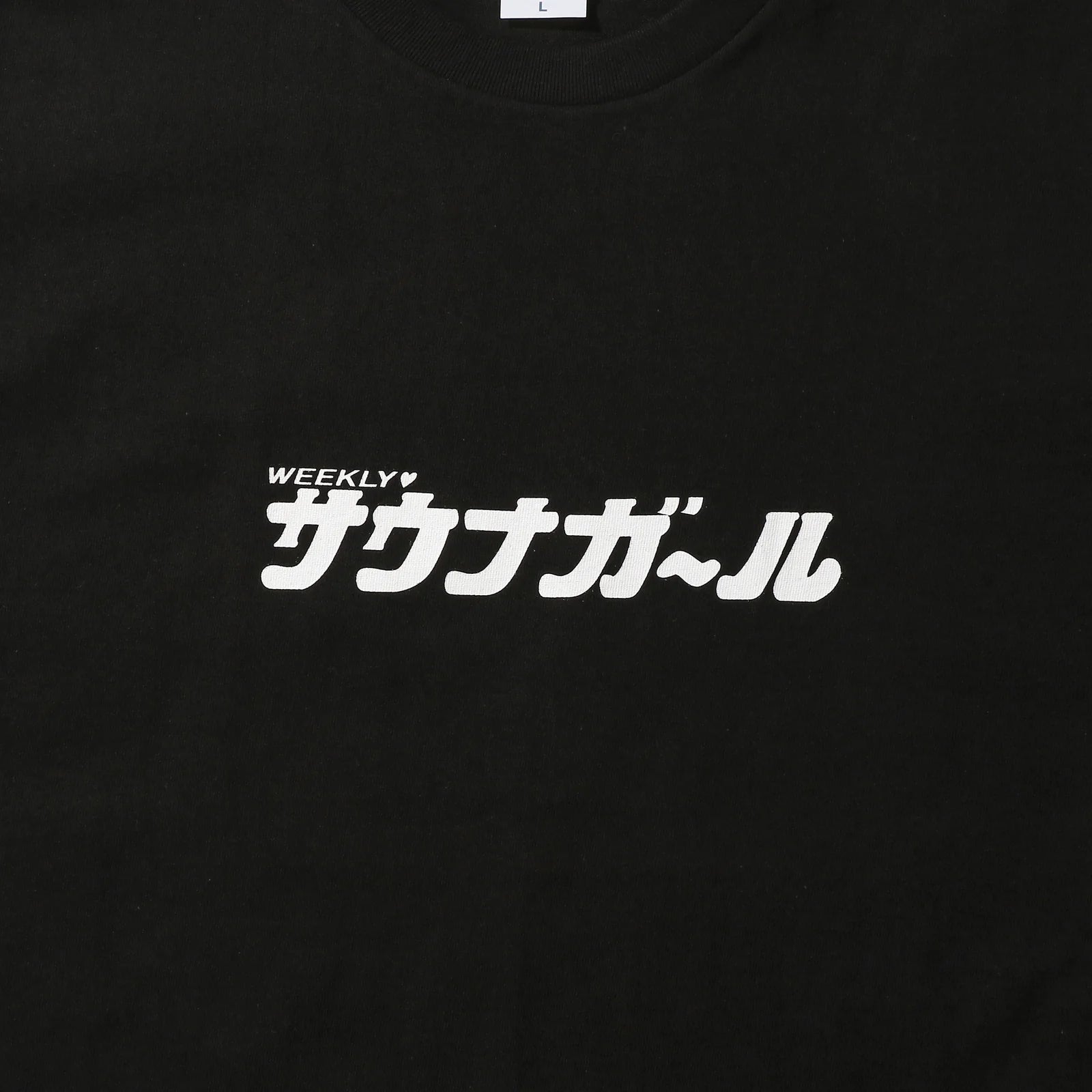 サウナボーイ / サウナガールロゴTシャツ