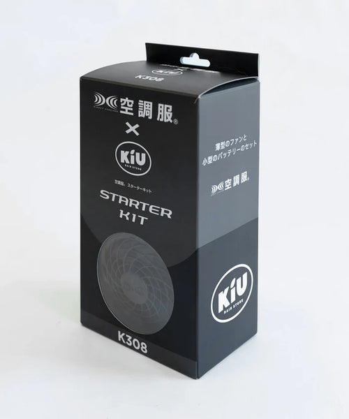 Kiu 空調服　スターターキット KiU / キウ ×「空調服(R)」キウ スターターキット – NorMo Ayase