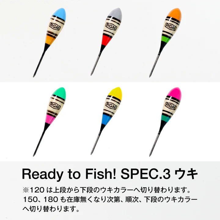 RGM / READY TO FISH　SPEC.1/270