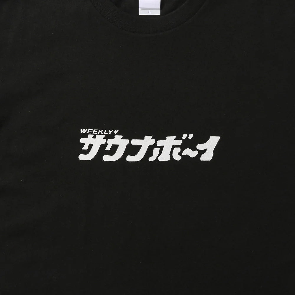 サウナボーイ / サウナボーイロゴTシャツ