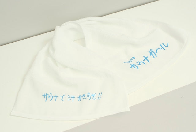 サウナボーイ /  kenkagami別注Handwriting 粗品タオル