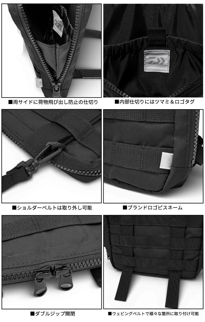 DAIWA / EXPANSION LARGE POCKET