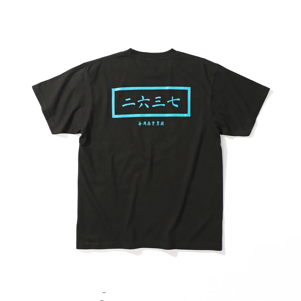 サウナボーイ  /  ボーイ中華風Tシャツ