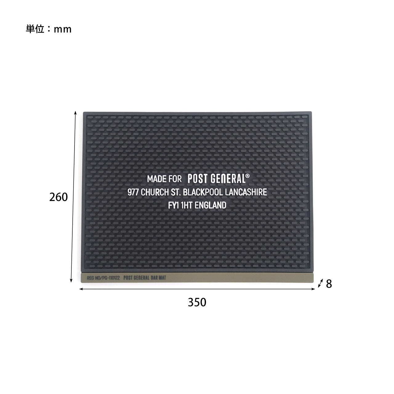 POST GENERAL / RUBBER BAR MAT