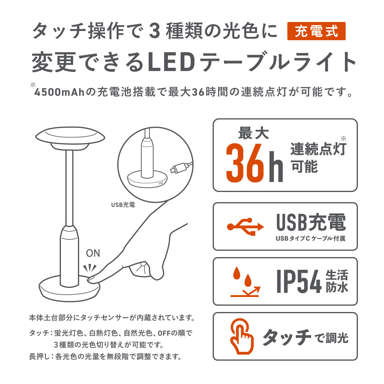 POST GENERAL / PORTABLE STREET LIGHT