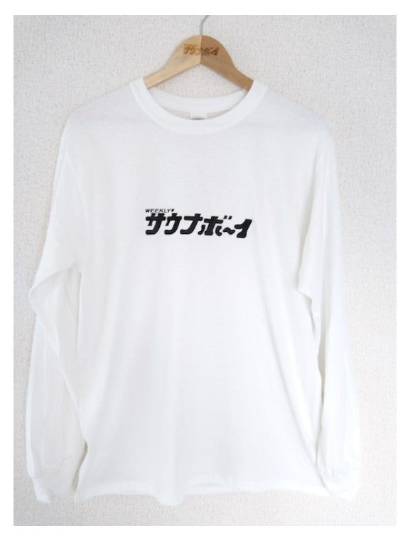 サウナボーイ  / サウナボーイ ロゴロングスリーブTシャツ