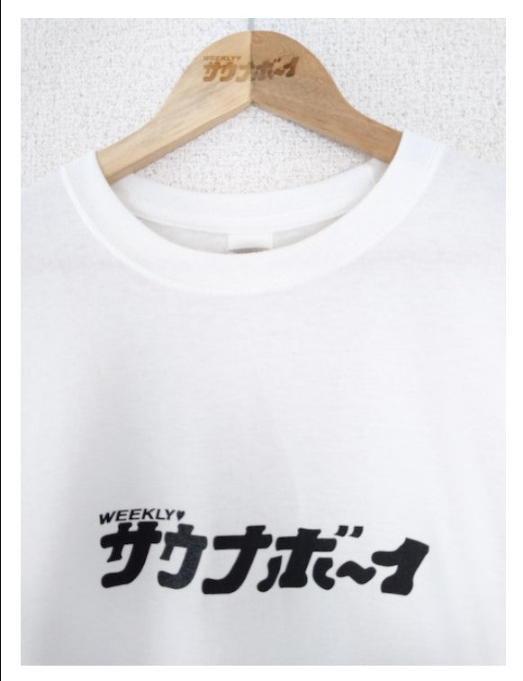サウナボーイ  / サウナボーイ ロゴロングスリーブTシャツ
