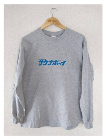 サウナボーイ  / サウナボーイ ロゴロングスリーブTシャツ