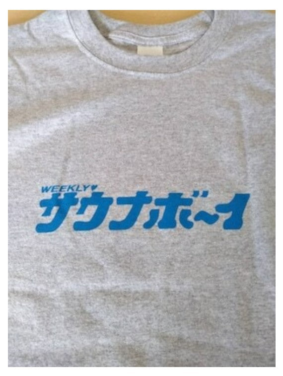 サウナボーイ  / サウナボーイ ロゴロングスリーブTシャツ