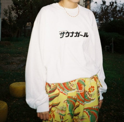 サウナボーイ  / サウナガール ロゴロングスリーブTシャツ